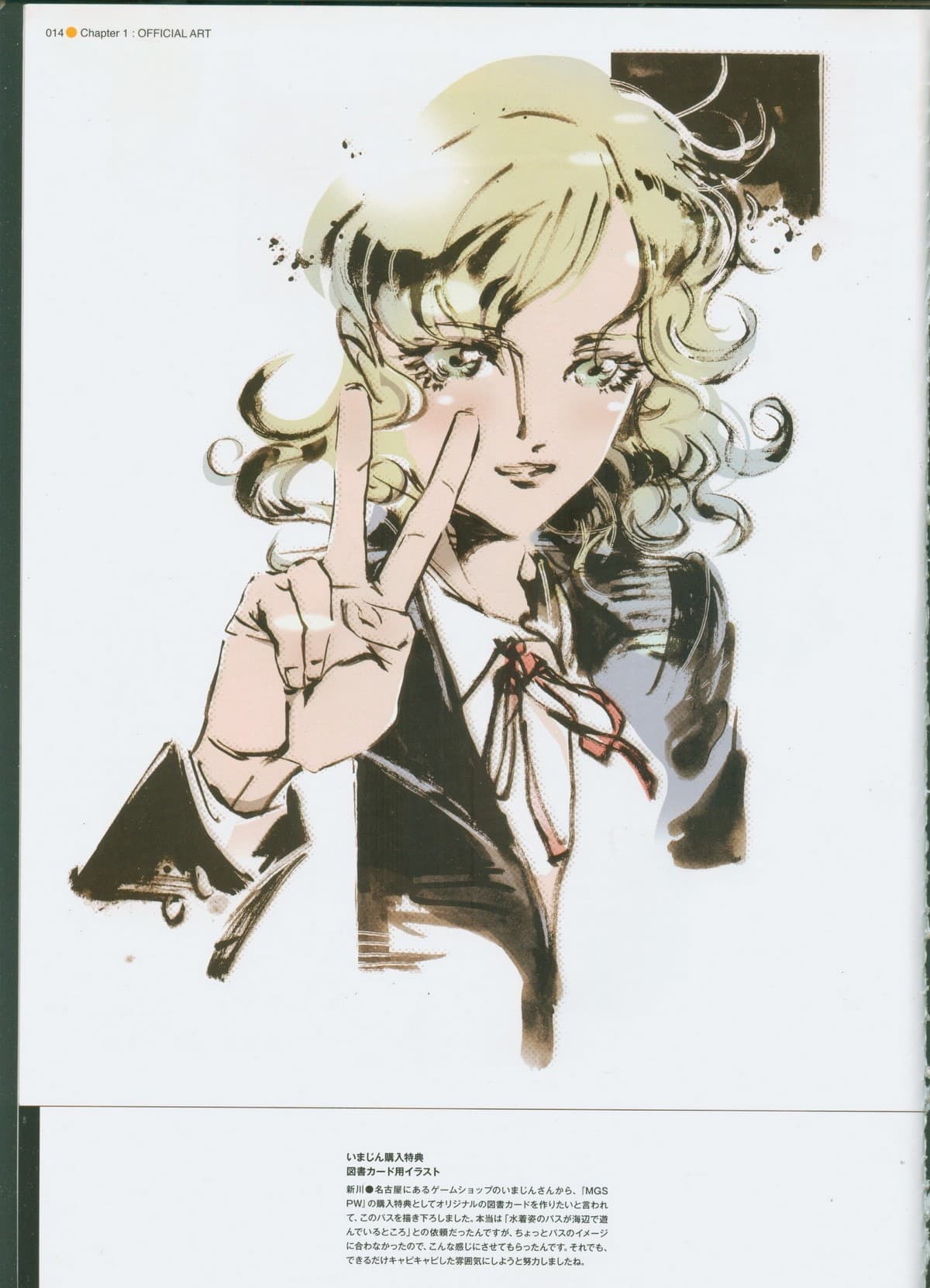 Ilustración de estilo anime de una chica rubia de pelo ondulado que sonríe y hace el signo de la victoria con dos dedos, vestida con chaqueta oscura y corbata roja.