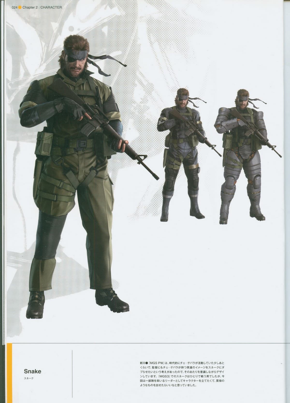 Ilustración de cuerpo entero de Snake con uniforme verde oliva, pañuelo en la cabeza y fusil en las manos; detrás, dos versiones reducidas de la misma pose.