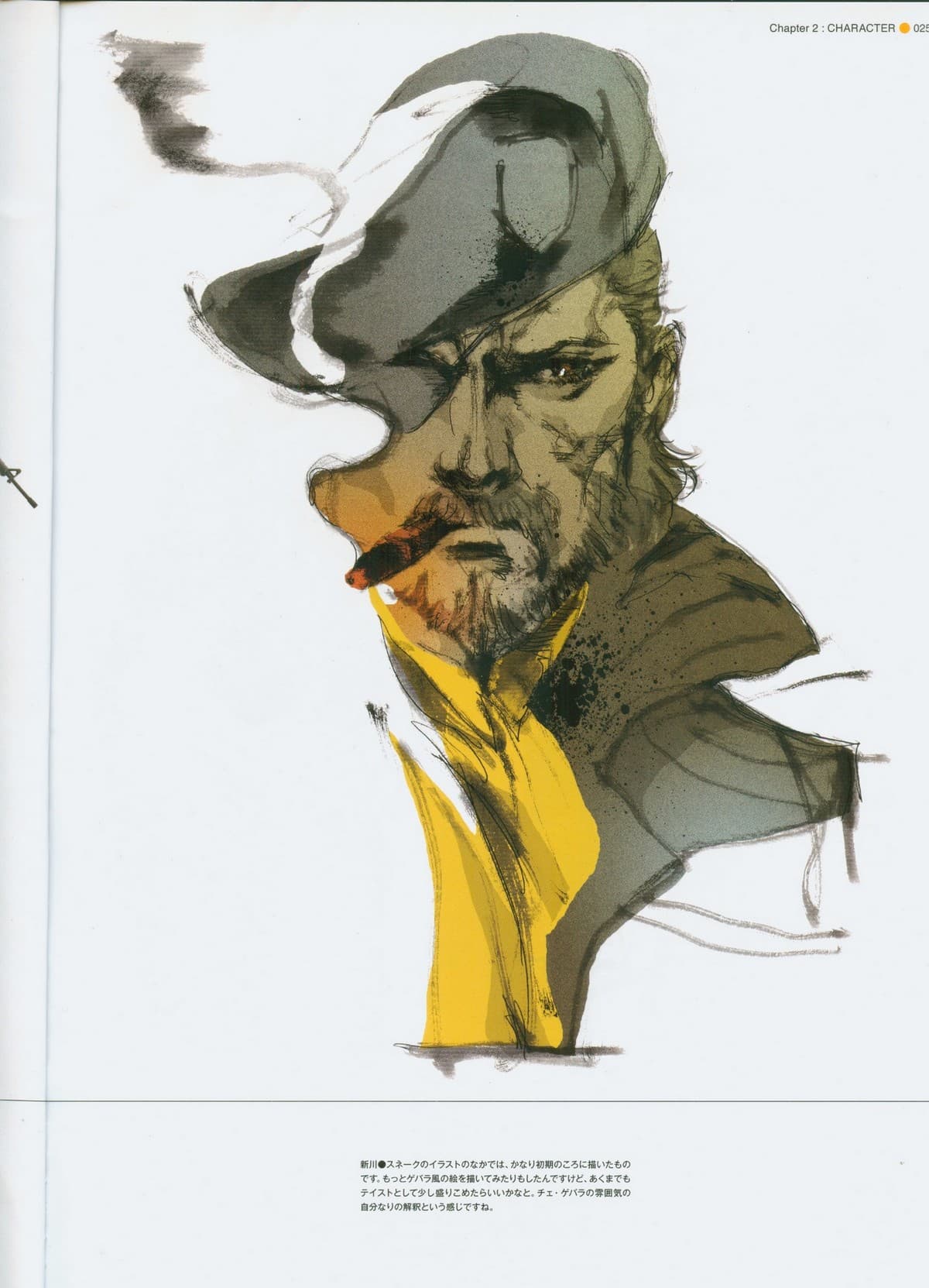 Busto de Big Boss dibujado a pincel: fuma un puro cuyo humo se convierte en una mancha gris, y lleva un pañuelo amarillo que cae en un trazo ancho de color.