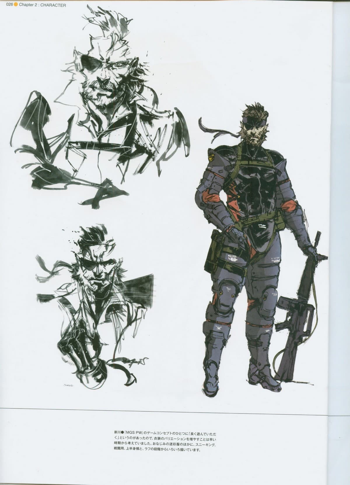 Hoja de estudios con varios rostros de Snake a pincel y, a la derecha, una figura completa a color con casco, chaleco y fusil de asalto.
