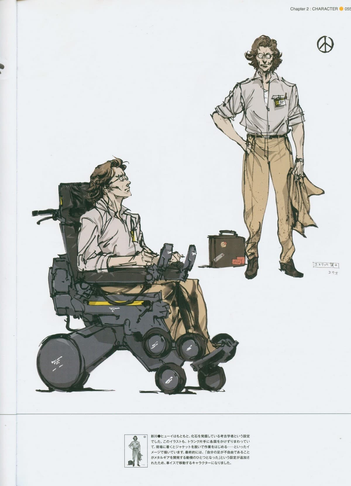Huey Emmerich sentado en una silla de ruedas motorizada de ruedas gruesas y consola frontal; junto a él, su figura de pie y un maletín en el suelo.