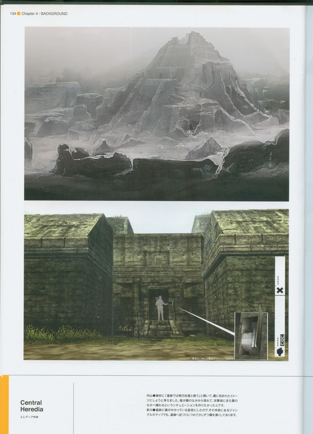 Pintura de una cordillera gris bajo un cielo plomizo; debajo, el corredor de un muro fortificado donde una figura diminuta avanza hacia una puerta iluminada.