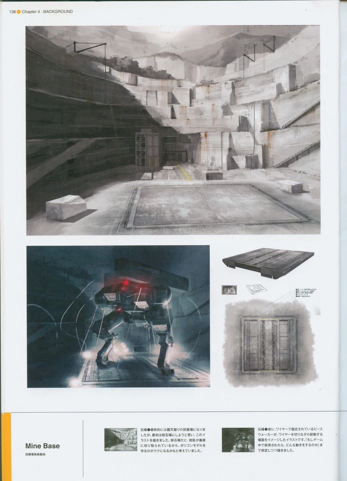 Interior de una enorme excavación escalonada de roca gris; debajo, un caminante blindado iluminado por una luz roja dentro de una nave industrial.
