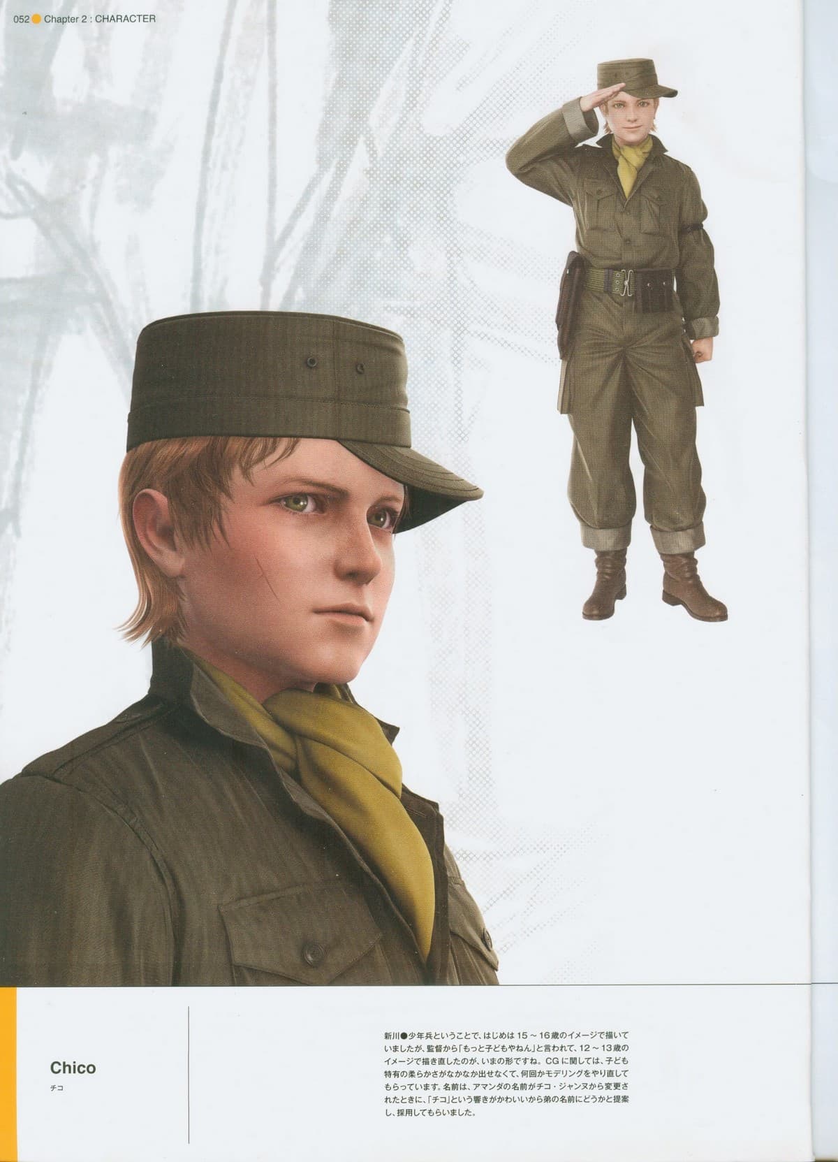 Chico en primer plano y de cuerpo entero, con gorra de campaña, pañuelo amarillo y uniforme verde oliva, haciendo el saludo militar.