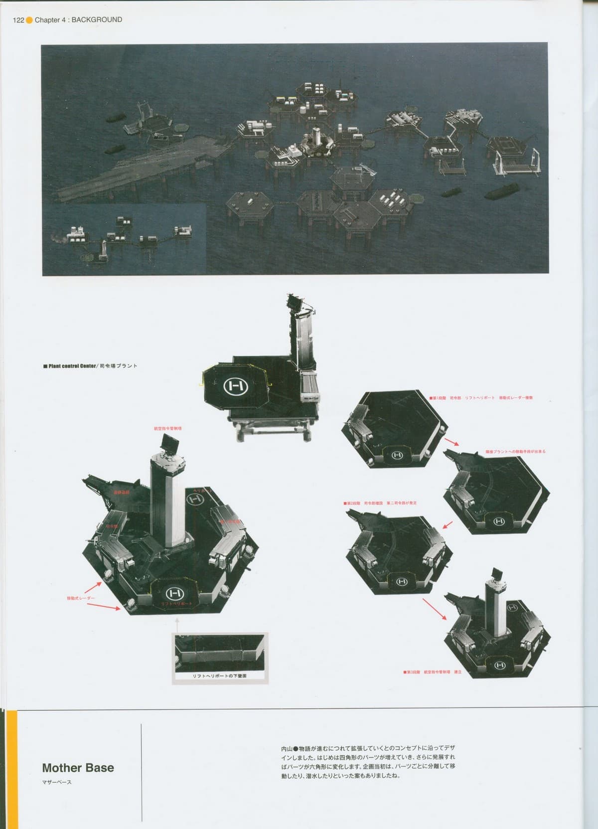 Vista aérea nocturna de una plataforma marina formada por módulos hexagonales unidos por pasarelas; debajo, esquemas de las estructuras de soporte por separado.